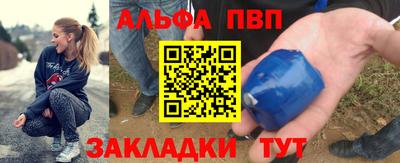 стаф Моздок