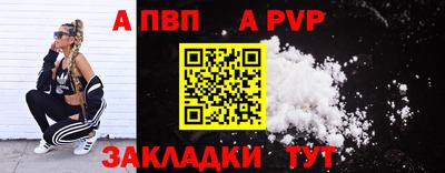 марки lsd Бийск