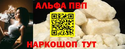 кокаин перу Беслан