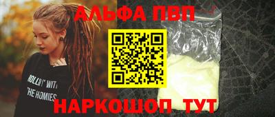 мескалин Аргун