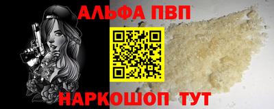 мескалин Аргун