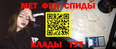 мескалин Аргун