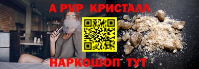 марки lsd Бийск