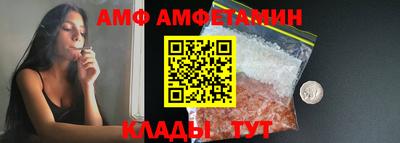 мескалин Аргун