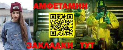 мескалин Аргун