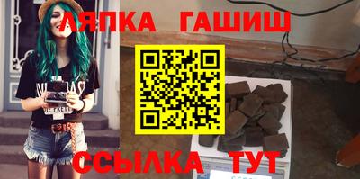 марки lsd Бийск