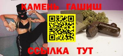 марки lsd Бийск