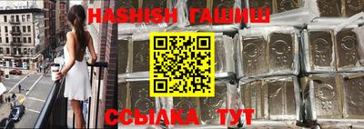 мескалин Аргун