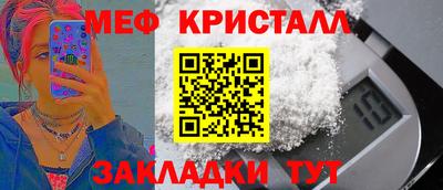 кокаин перу Беслан