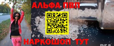 кокаин перу Беслан
