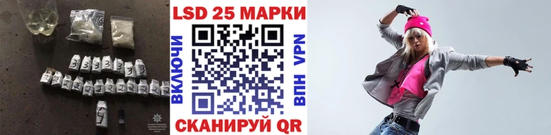 нарко площадка клад  Гусь-Хрустальный  LSD-25 экстази кислота 