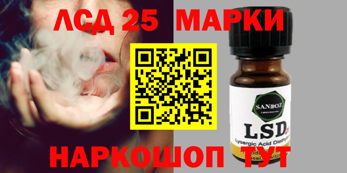 Лсд 25 экстази ecstasy Гусь-Хрустальный