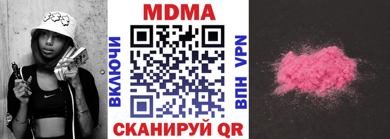 MDMA кристаллы  OMG как войти  Гусь-Хрустальный 