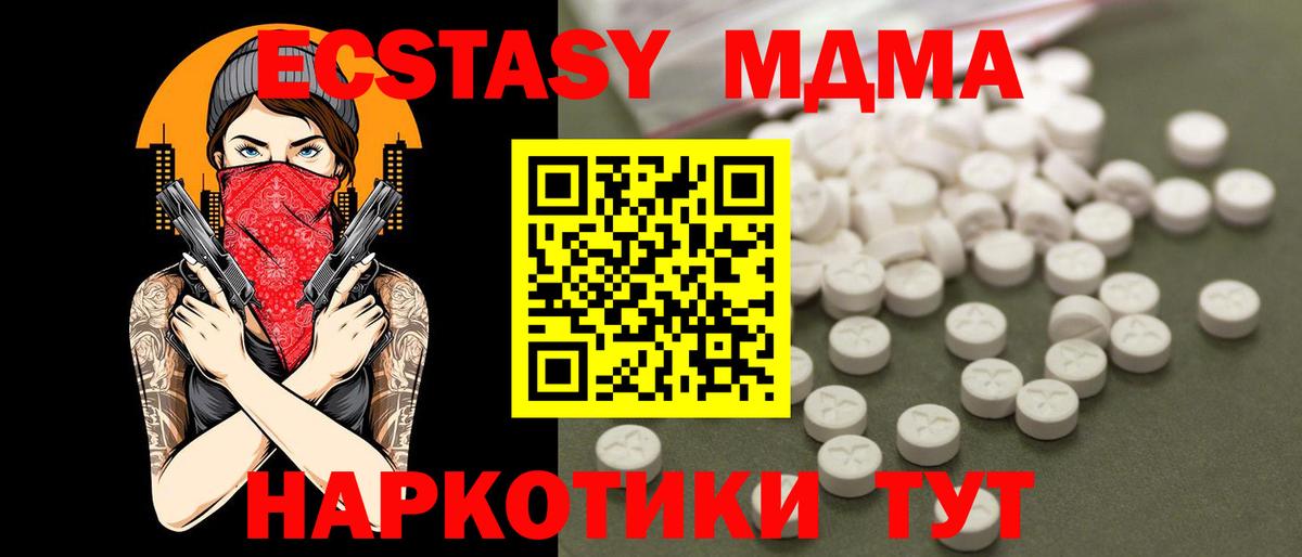 MDMA Molly  MDMA crystal  Гусь-Хрустальный 