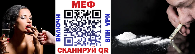 Мефедрон кристаллы  сколько стоит  KRAKEN ТОР  Гусь-Хрустальный 