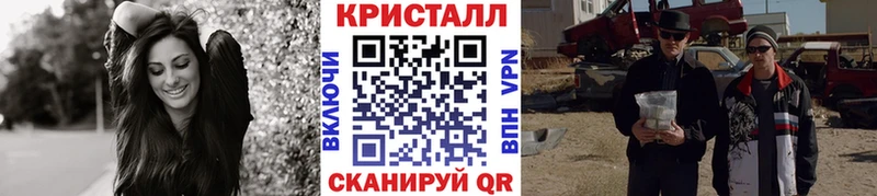 МЕТАМФЕТАМИН кристалл  Гусь-Хрустальный 