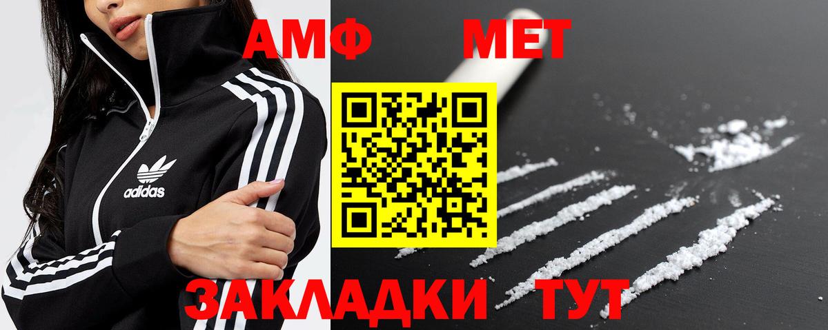 МЕТАМФЕТАМИН витя  Гусь-Хрустальный 