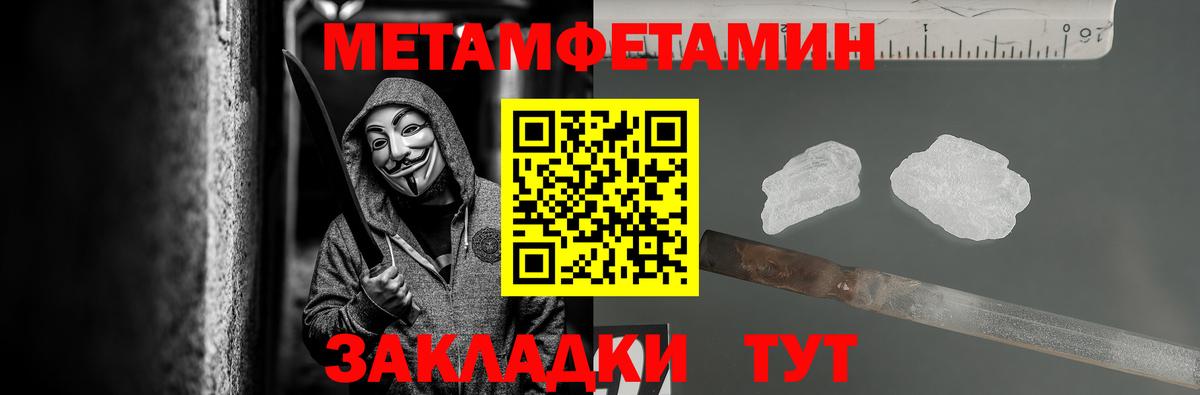 Гусь-Хрустальный  МЕТАМФЕТАМИН Декстрометамфетамин 99.9%  Вход с VPN  МЕТАМФЕТАМИН Декстрометамфетамин 99.9% 