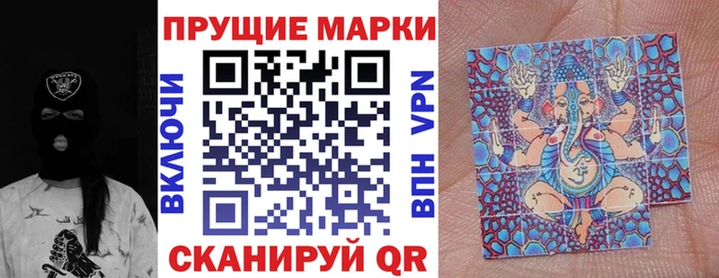 Марки 25I-NBOMe 1500мкг  наркота  Гусь-Хрустальный 