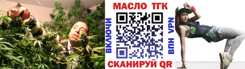 ТГК Wax  хочу наркоту  Гусь-Хрустальный 