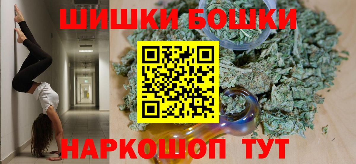 Бошки марихуана индика Гусь-Хрустальный