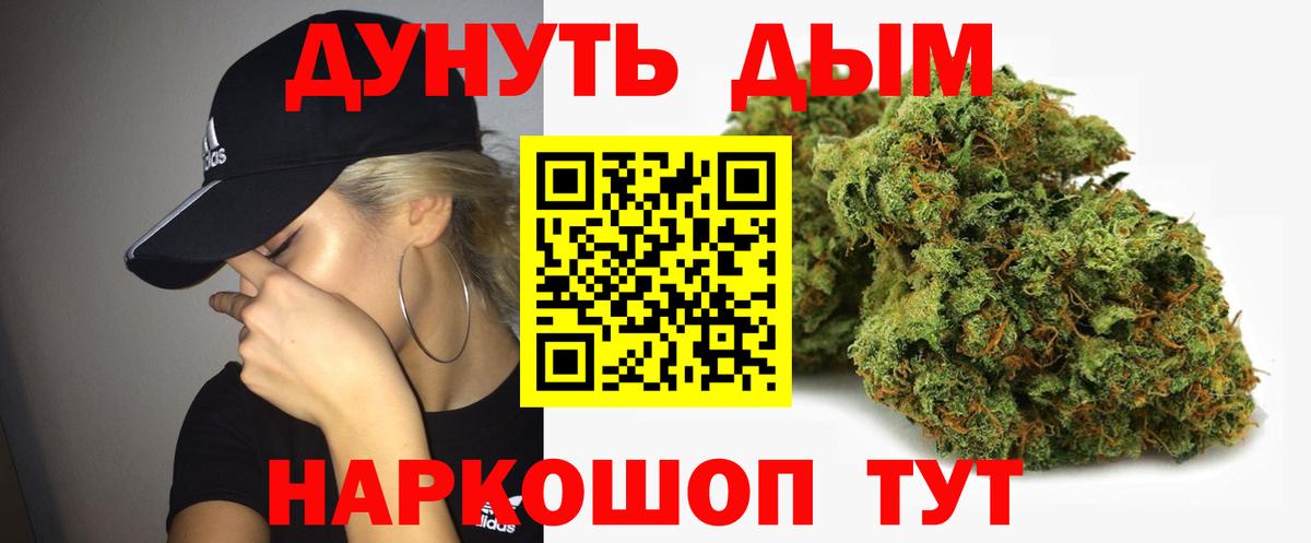 Шишки марихуана гибрид  Марихуана LSD WEED  Гусь-Хрустальный  Шишки марихуана MAZAR  Вход с VPN 
